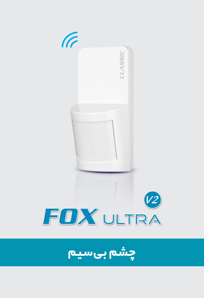 Classic Fox Ultra V2