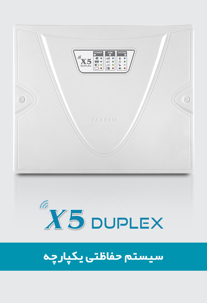 X5 Duplex