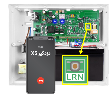 افزودن کاربر اول به دزدگیر classic x5